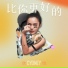 CYDNEY