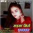 Kshama Pandey