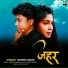 Suresh Kumar