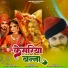 Roshan Khan