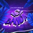 Jay Rox, Ace Trap, Umusepela Chile