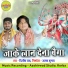 Dilip Ray