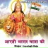 Jaysingh Raja