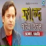 Sohel Sami