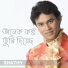 Shathy