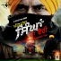 Ranjit Bawa