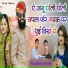 Pradeep Reeth