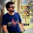 Tahsin