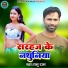 Rasu Das