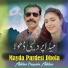 Akhtar Hussain Akhtar