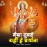 Deepak Agnihotri