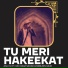 Asli MJ feat. Dev Raaz Sagar, Bableen Kaur