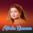 Abida Khanam