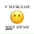 Lyamev