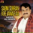 Aashiq Ali Arbani