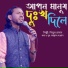 Shimul Hasan