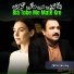 Zafar Farooq