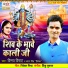 Vinay Virat, Antara Singh Priyanka