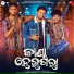 Amar Dash feat. Ankit Raaj