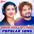 Humane Sagar, Dipti Rekha Padhi