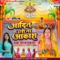 Preeti Rai