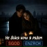 Sgod, ENZROK