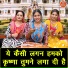 Rekha Garg