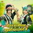 Preeti Choudhary