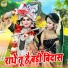 Mohan Bhardwaj, Preeti Sharma