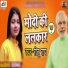 Ritu Rai