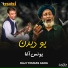 Haji Younas Agha