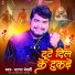 Sagar Bedardi