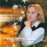 Сергей Беликов