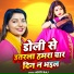 Aditi Raj