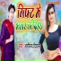 Arvind Deewana