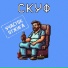 Участок отжига