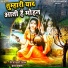 Neeraj Tiwari Nihal, Dheeraj Shukla