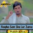 Wahab Khan