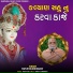 Mayur Budhdhadev