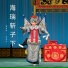 谢庆军, 洪先礼, 洪先禮
