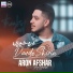 Aron Afshar