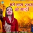 Teena