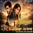 Jay Kumar