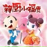 苏捷
