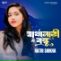Ratri Shikha