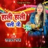 Ramayan Raja