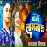 Nanhe Nirala