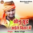 Mukul Singh