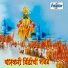 Nitin Diskalkar