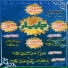 4 Yaar